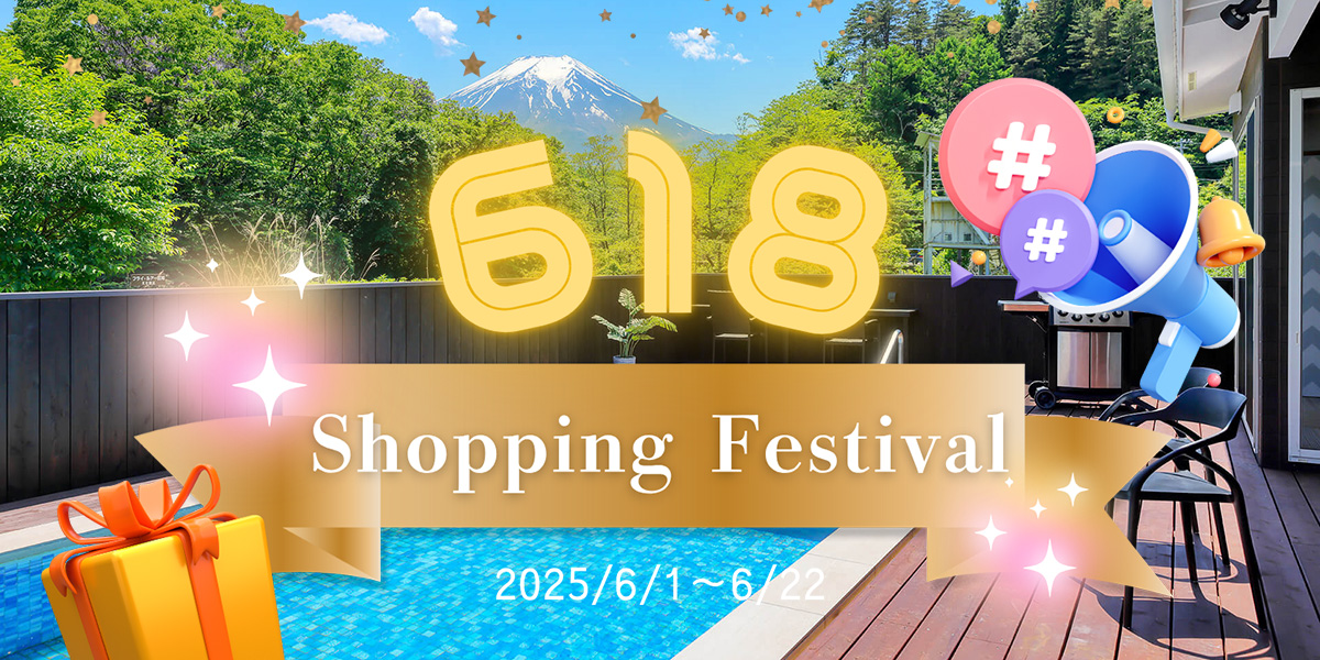  618 SALE